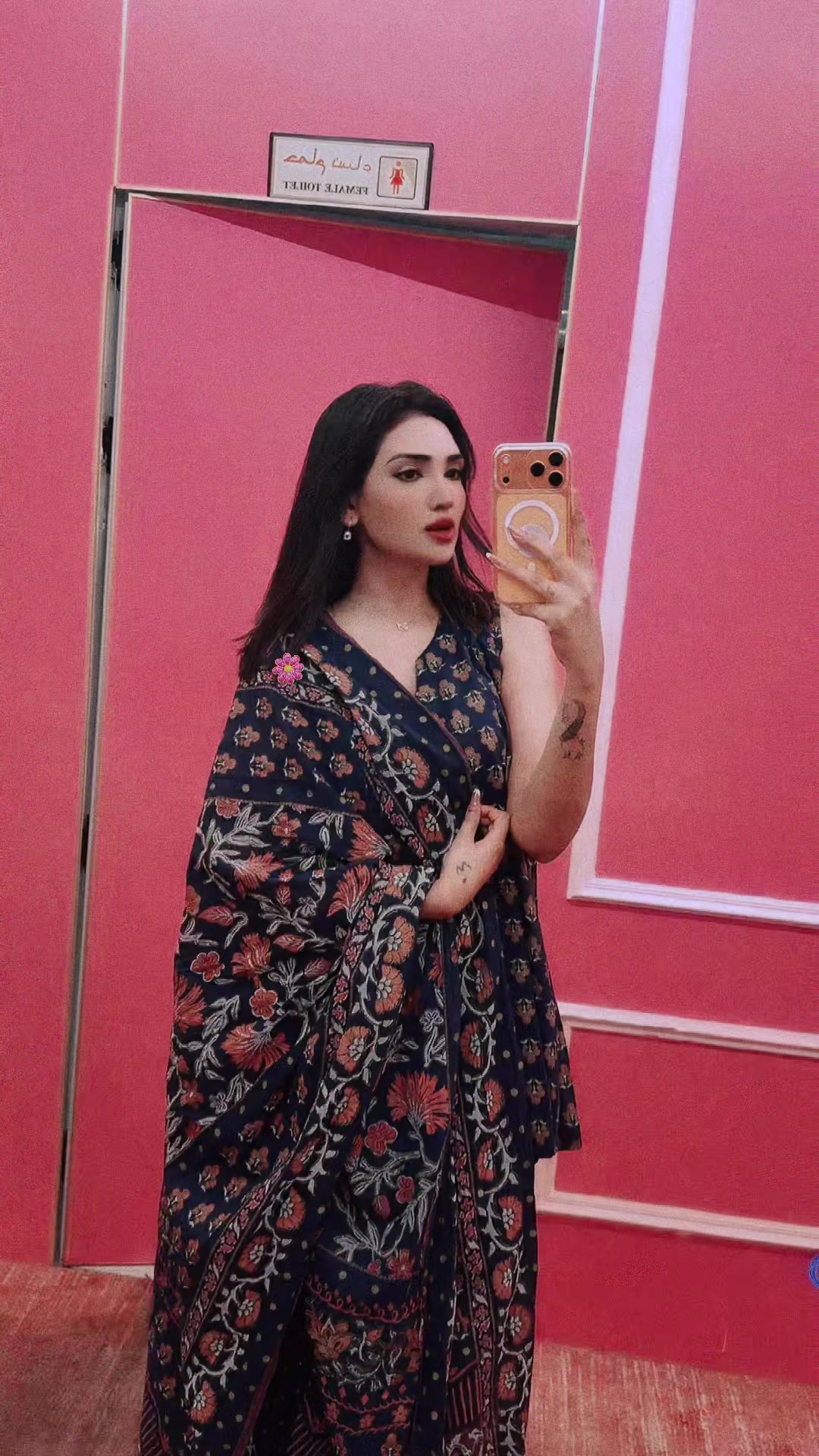 @👑Sana Baloch👑