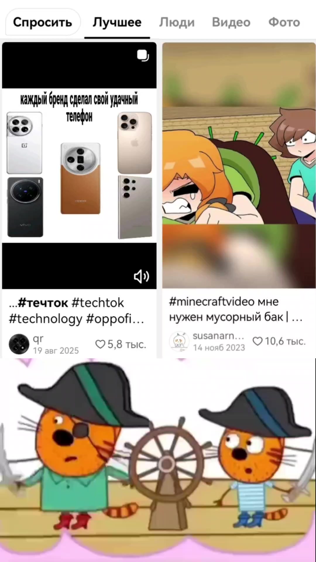 @z1prix (цiплiнэк)