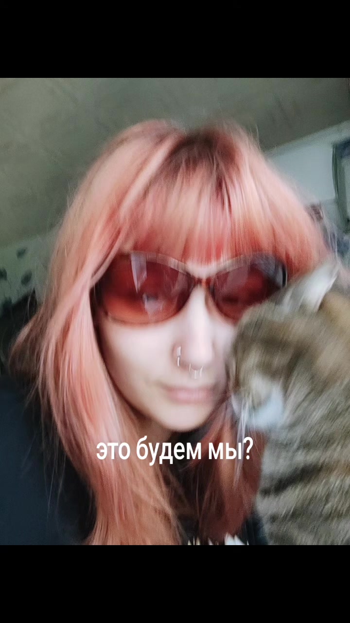 @писюн♻️