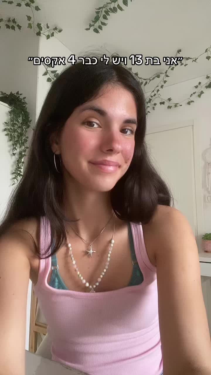 @🌺🌞𝓂𝒶𝒶𝓎𝒶𝓃🌊💗