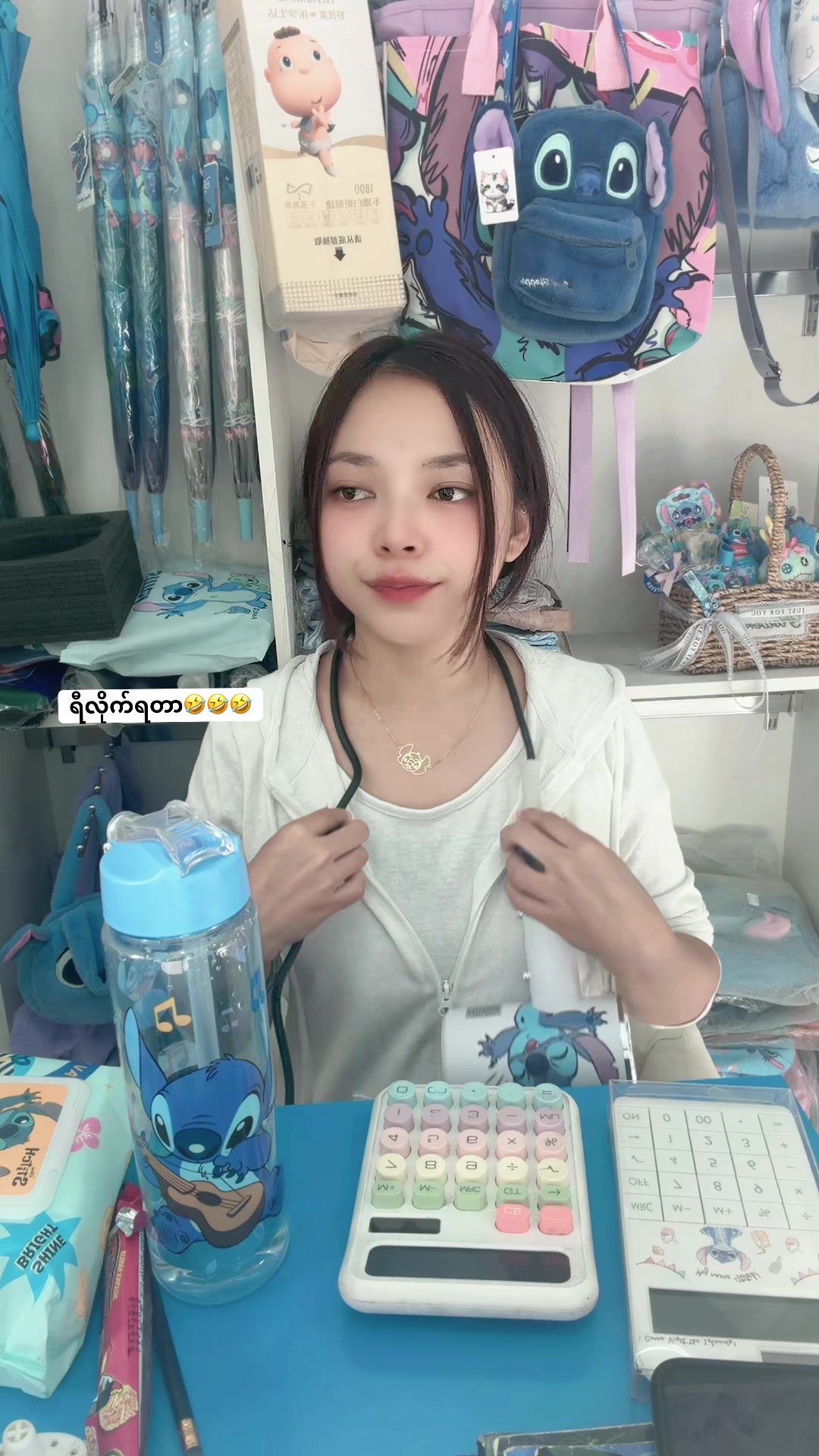 @SM ( Baby Stitch )