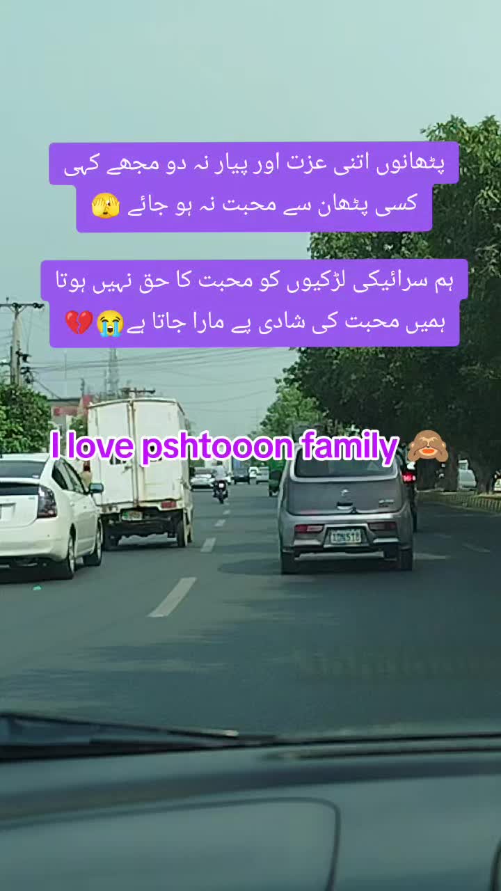@Noor host