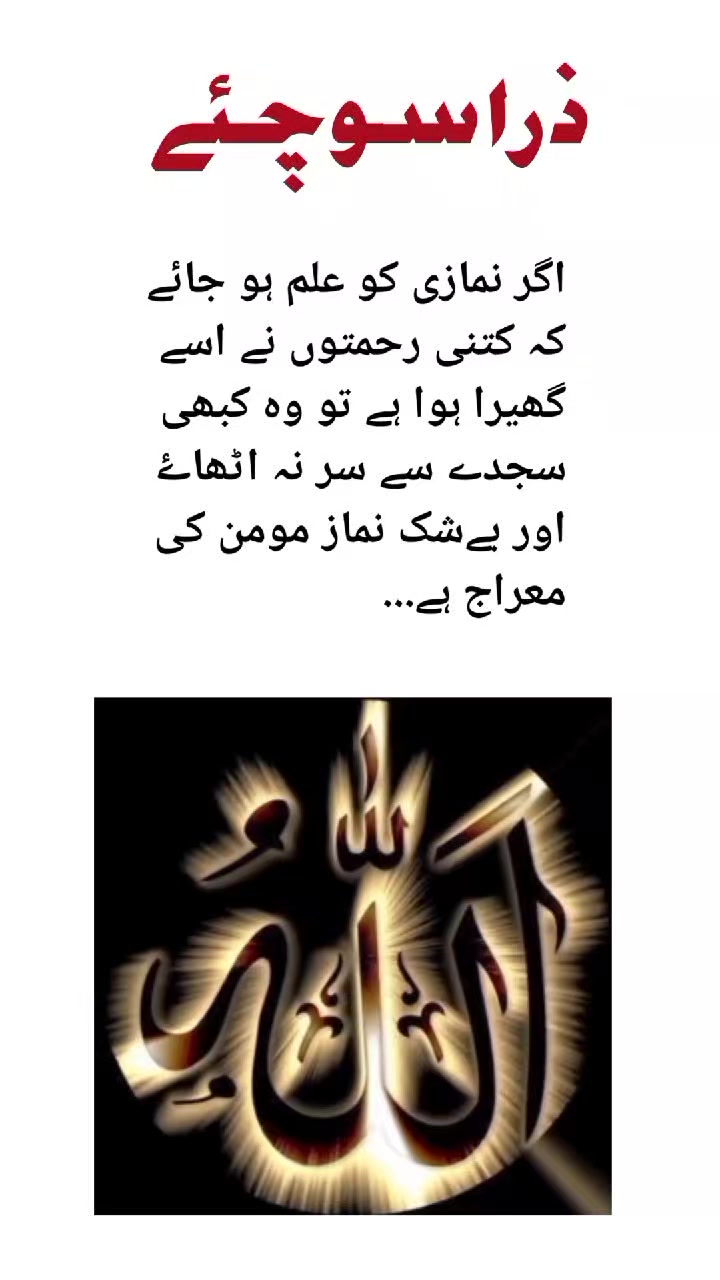 @Nadeem Ahmad