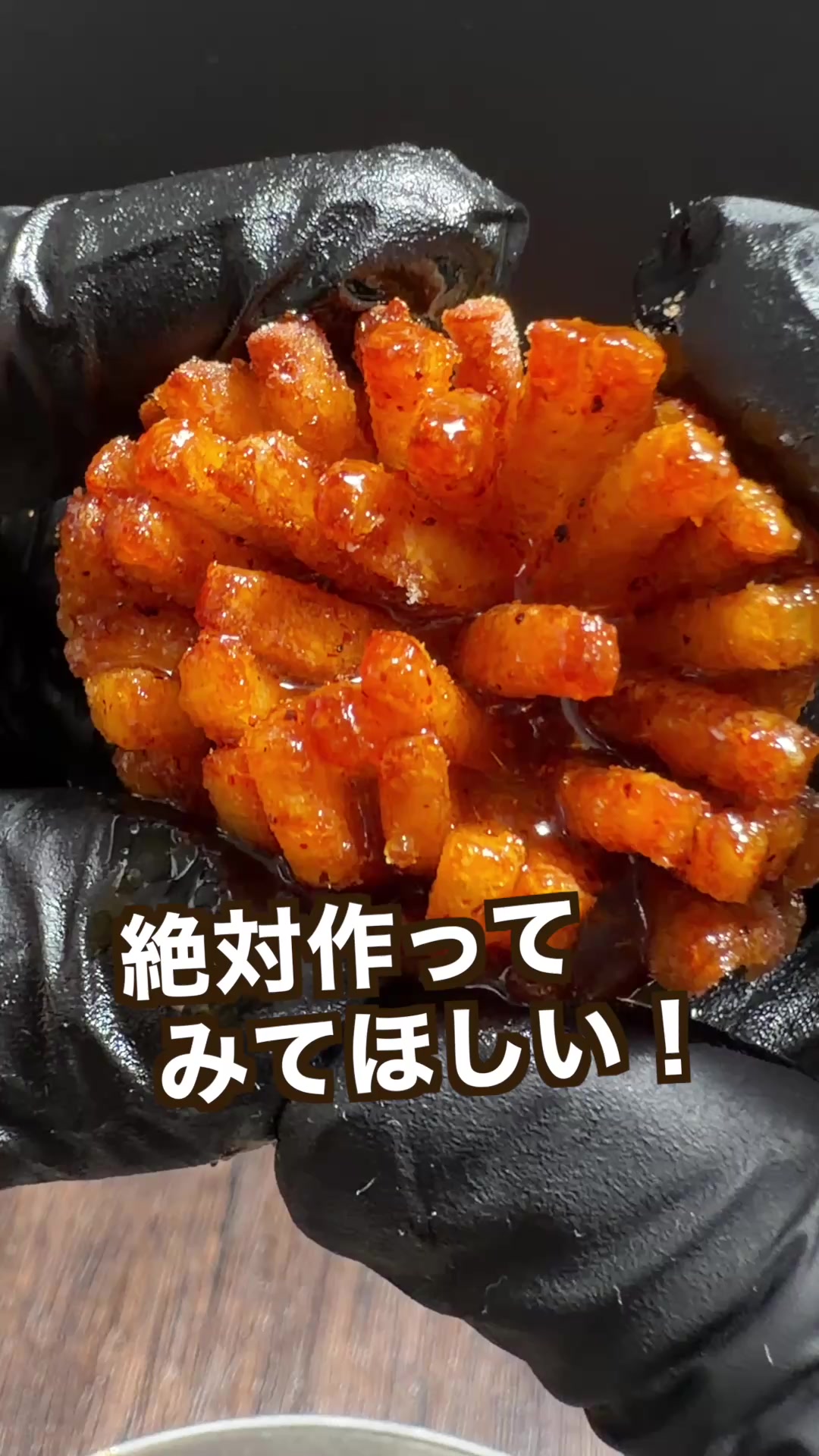 @ポテトのタカタク🥔
