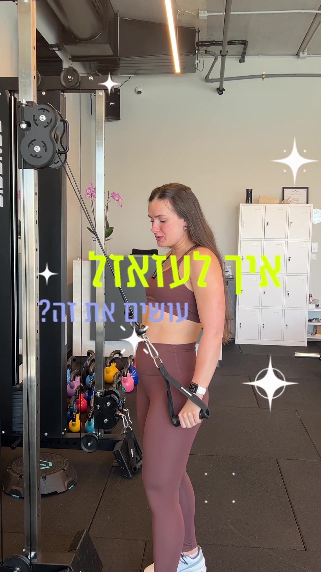 @Lasu app | אימונים ותזונה