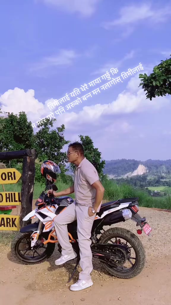 @कृष्ण गुभाजु
