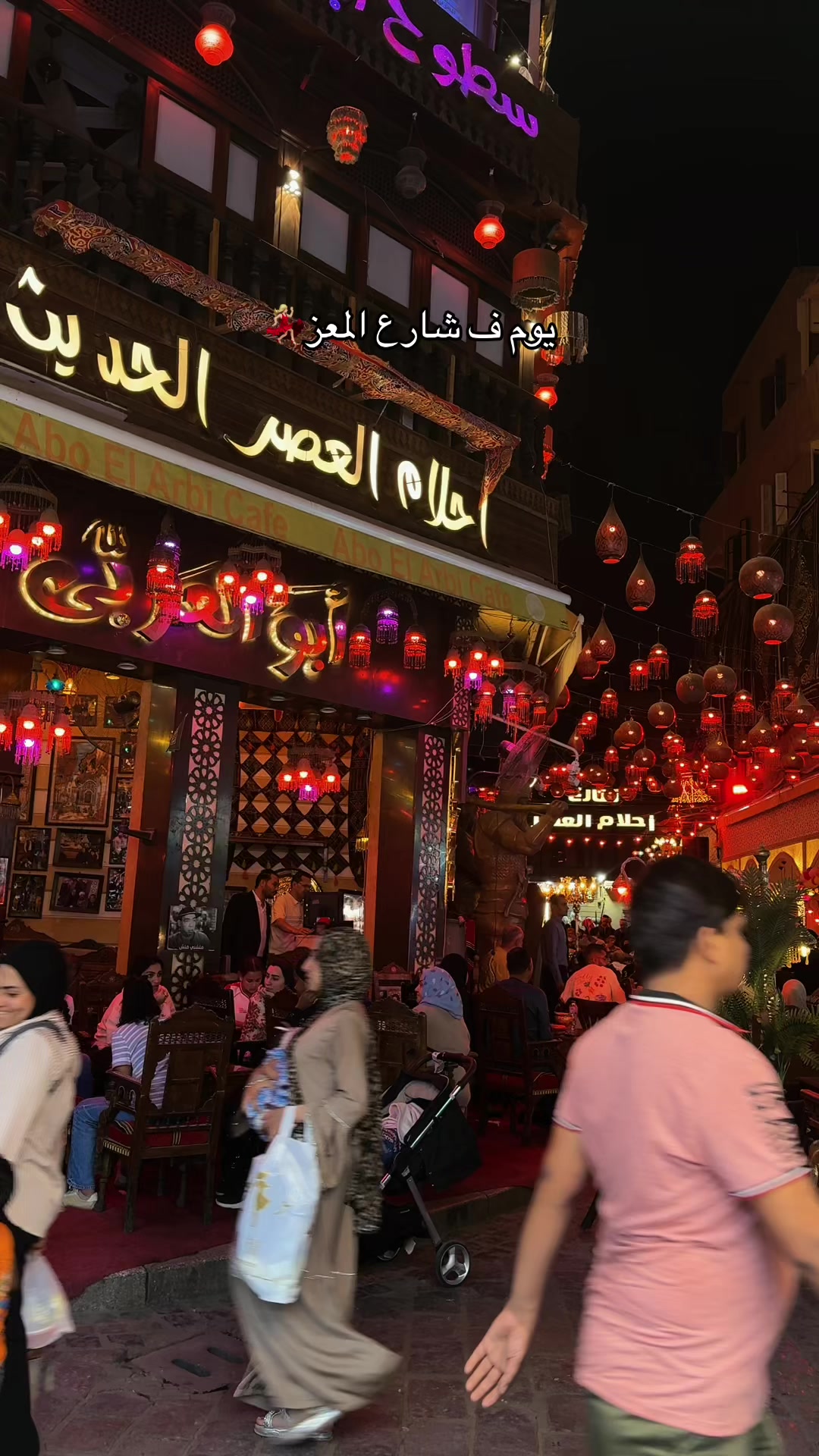 @آيـٰه عبدُالله 🐆