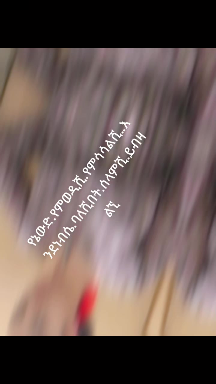 @አይመሬት ያለሰው