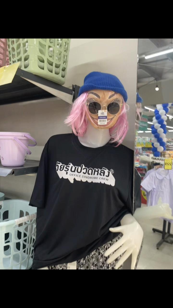 @ห๊อมหอม!?