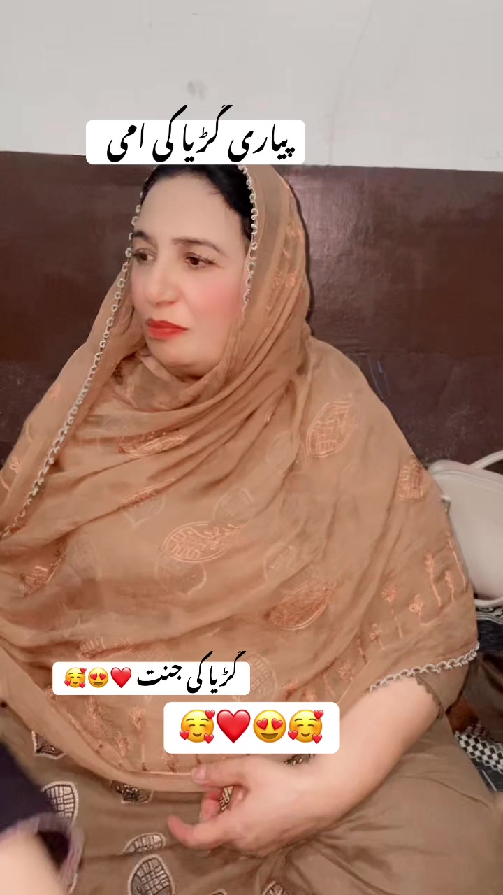 @گڑیا اور پیاری پھوپو ❤️😘