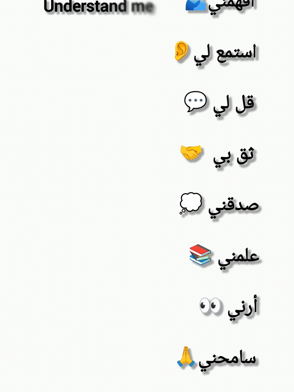 @with Houssam