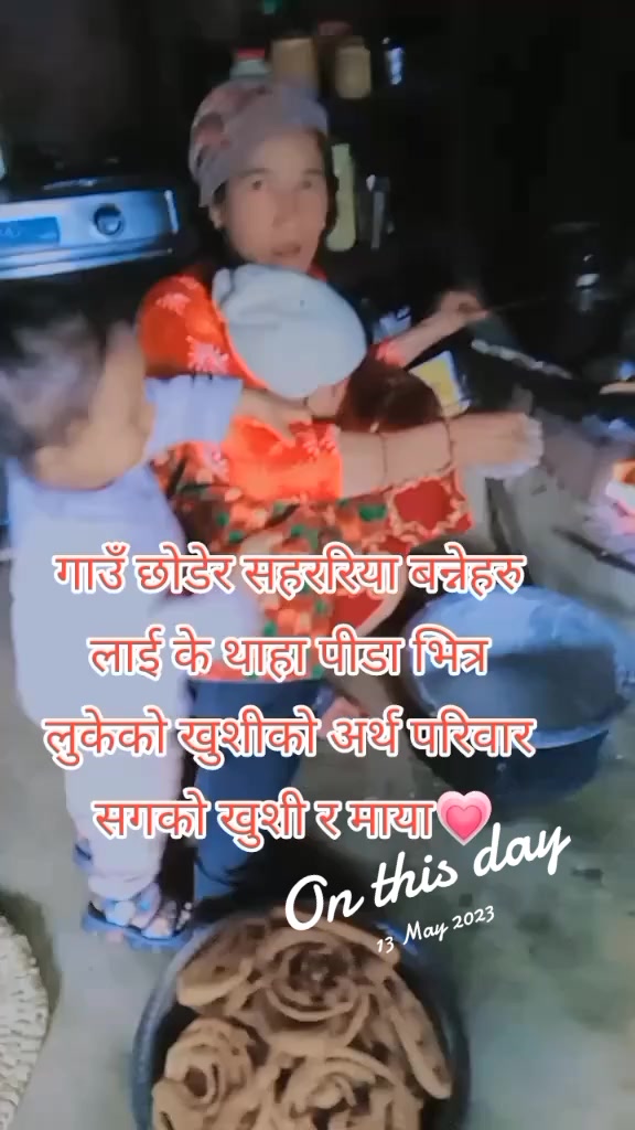 @मिहिरा 😘💎😊🕉️☯️🌺
