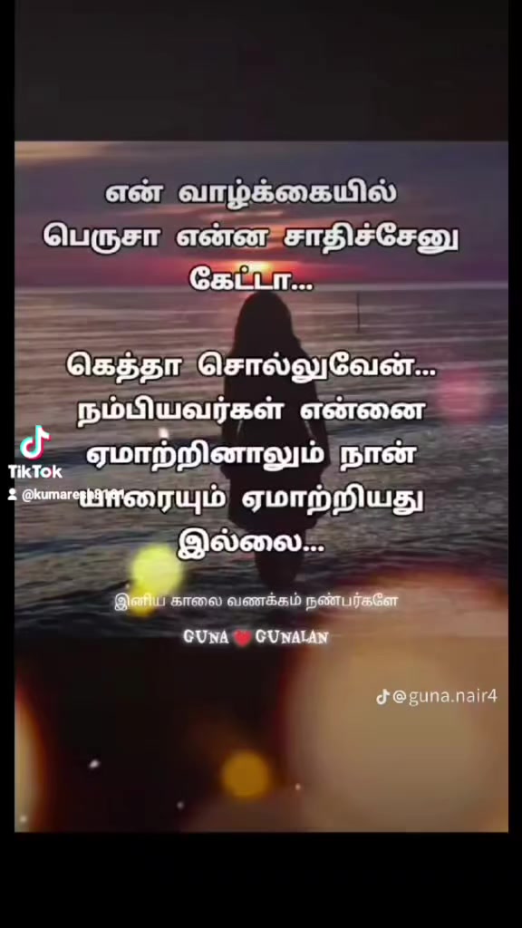 @kumaresh786.AB+🩸