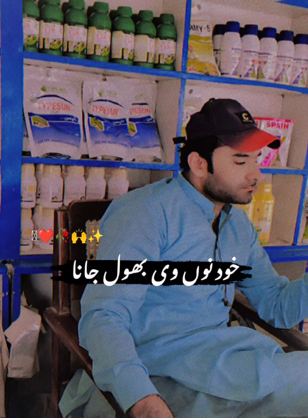 @@MalikSaqlain,si