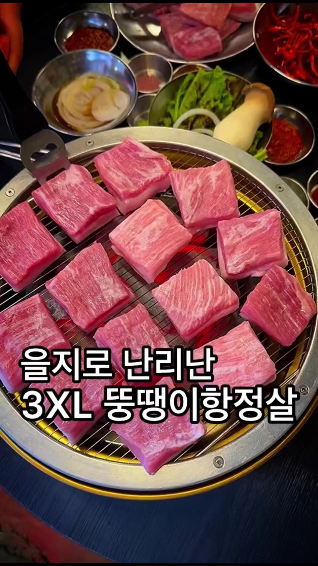 @뚱스맛집