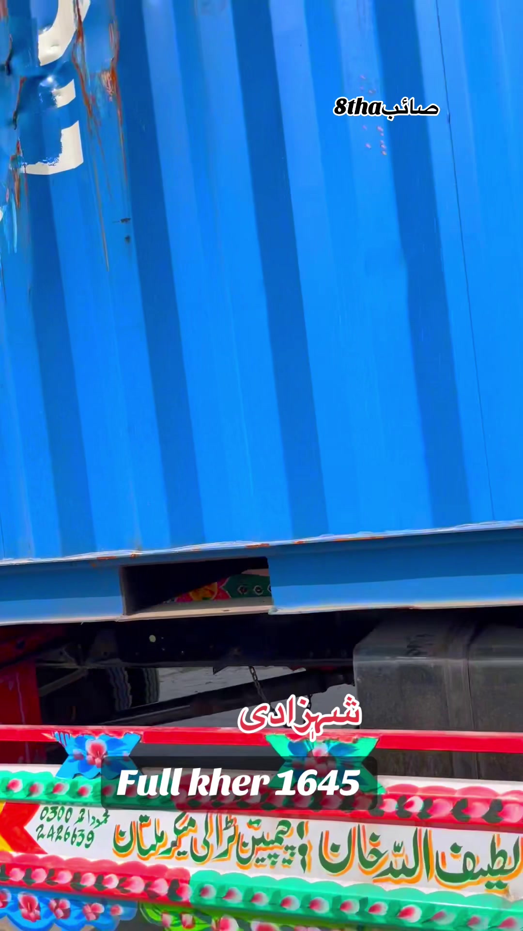 @ھادی موٹرز آلے ♥️♥️