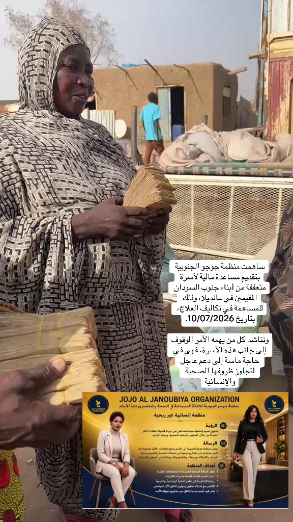 @جوجو الجنوبيه