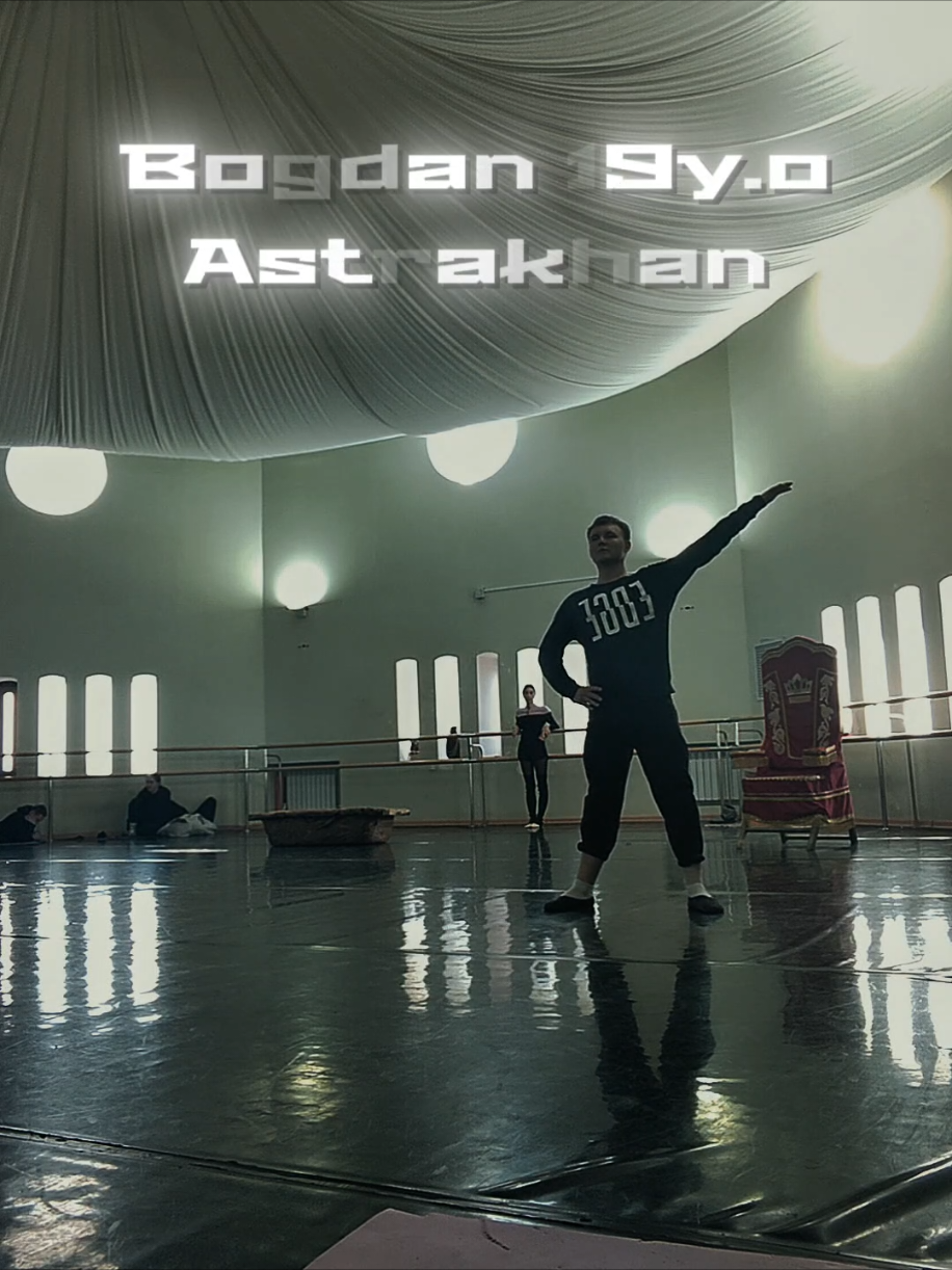 @Бодя