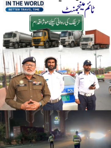 @Lahore Traffic Police Official