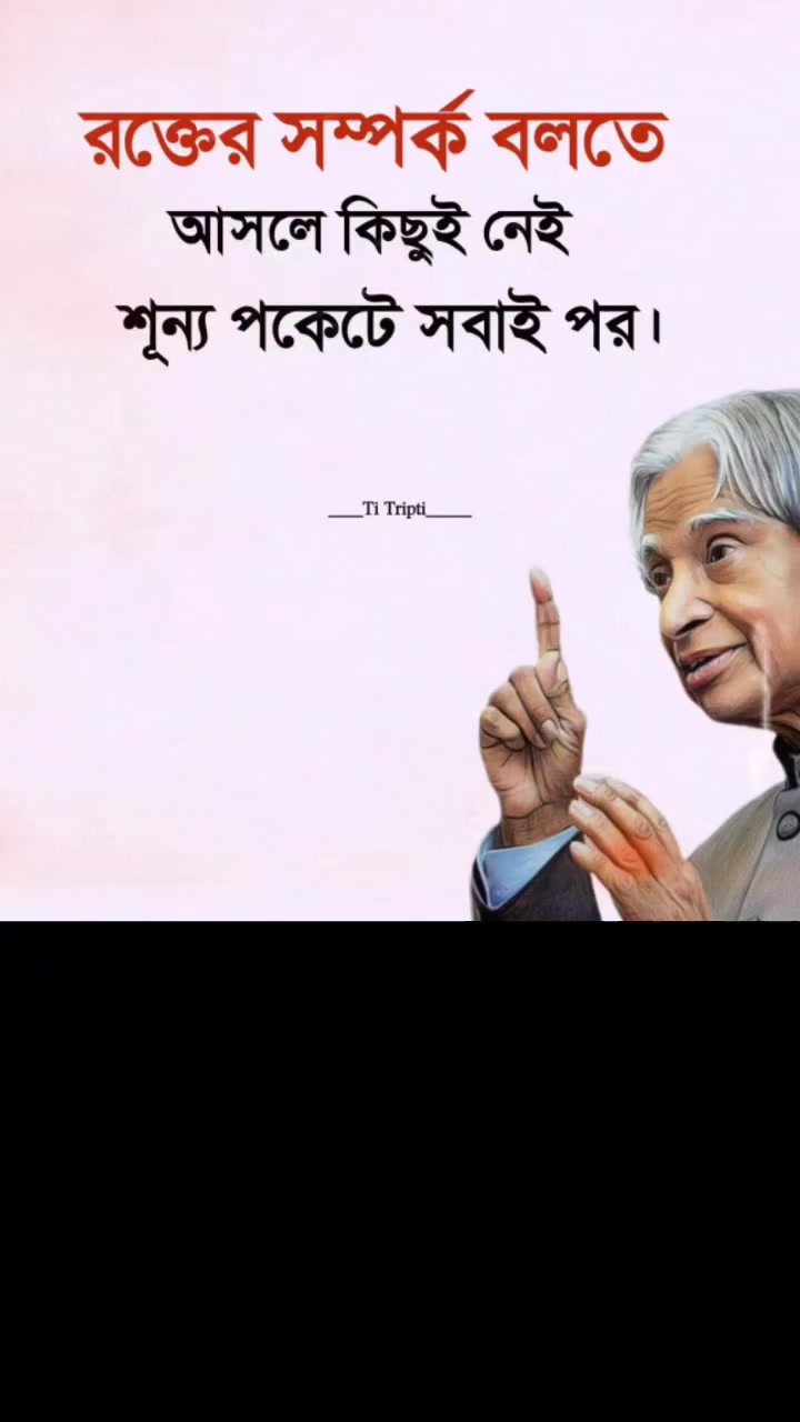 @RJ Rahul