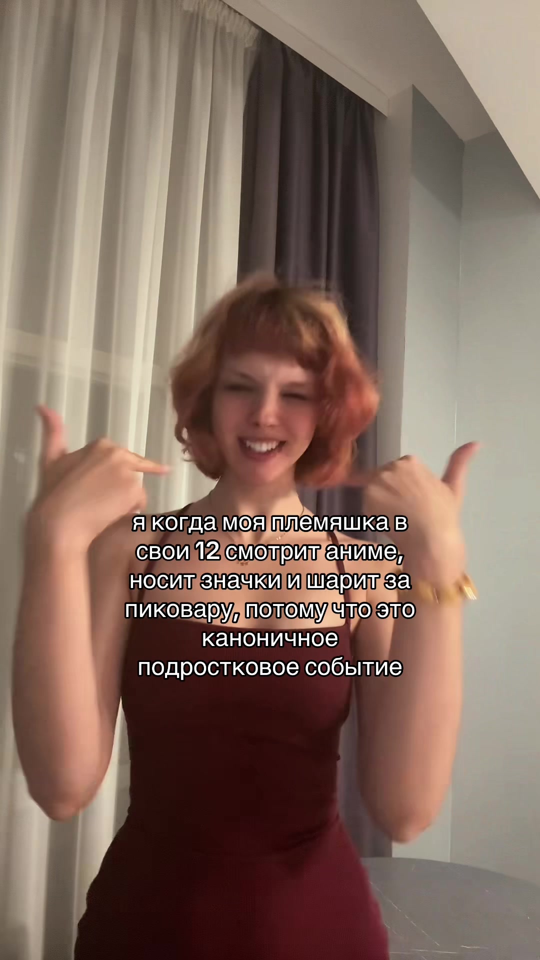 @геля пув@