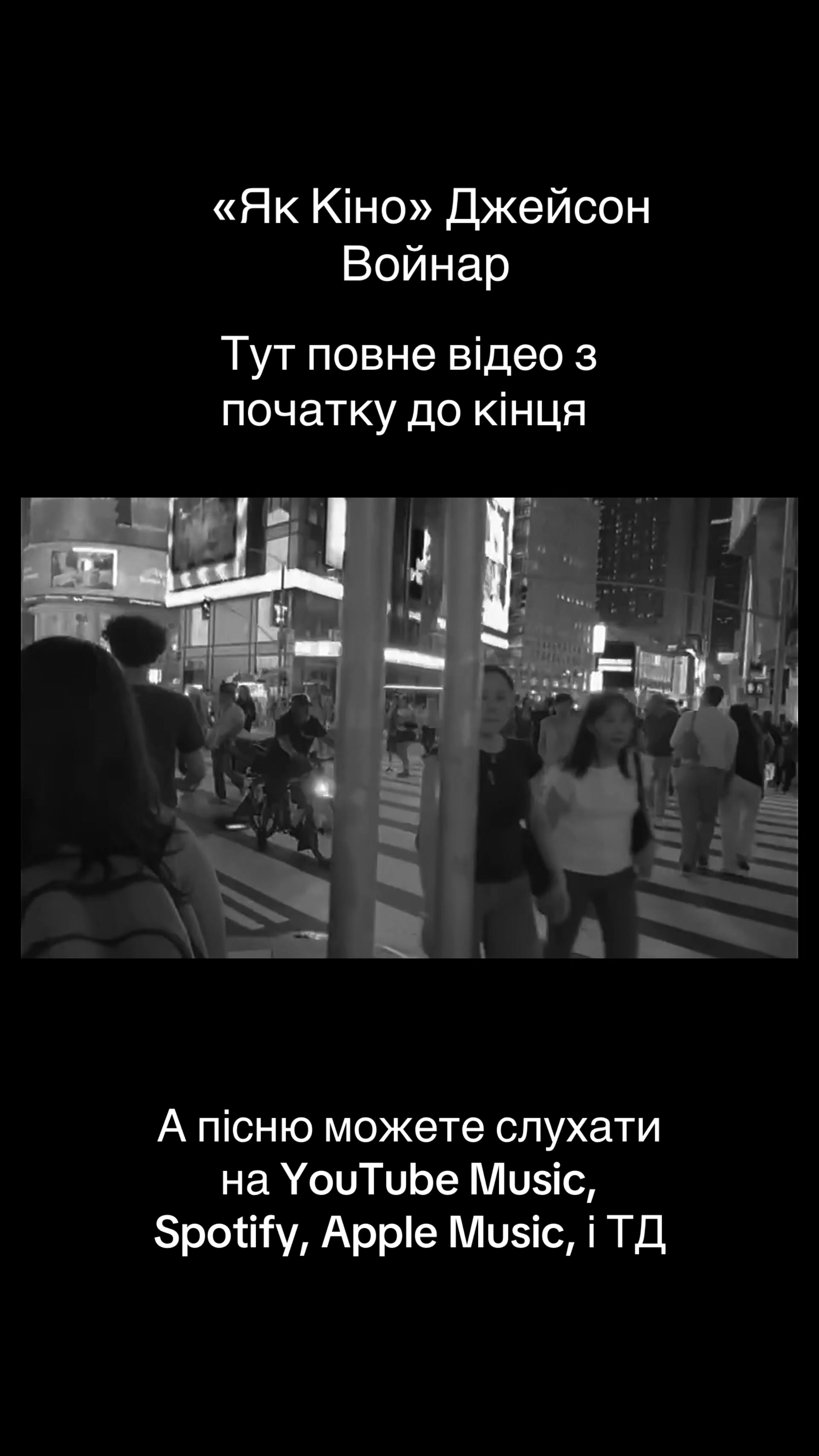 @Джейсон Войнар