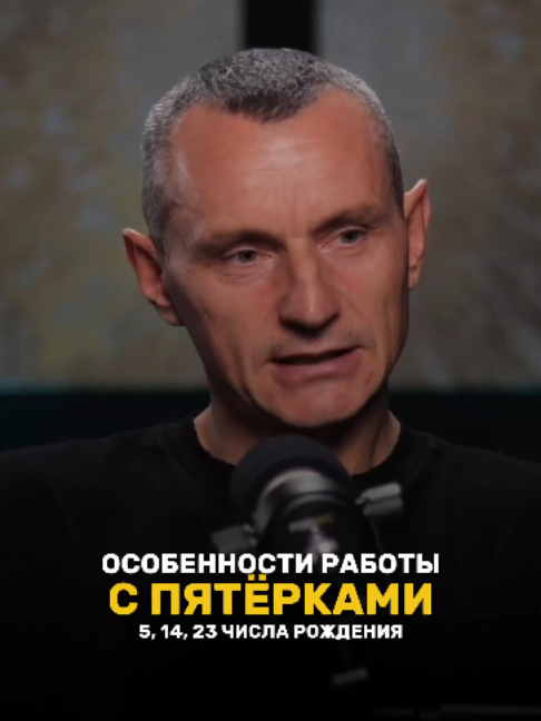 @НУМЕРОЛОГ АЛЕКСЕЙ КАПУСТИН