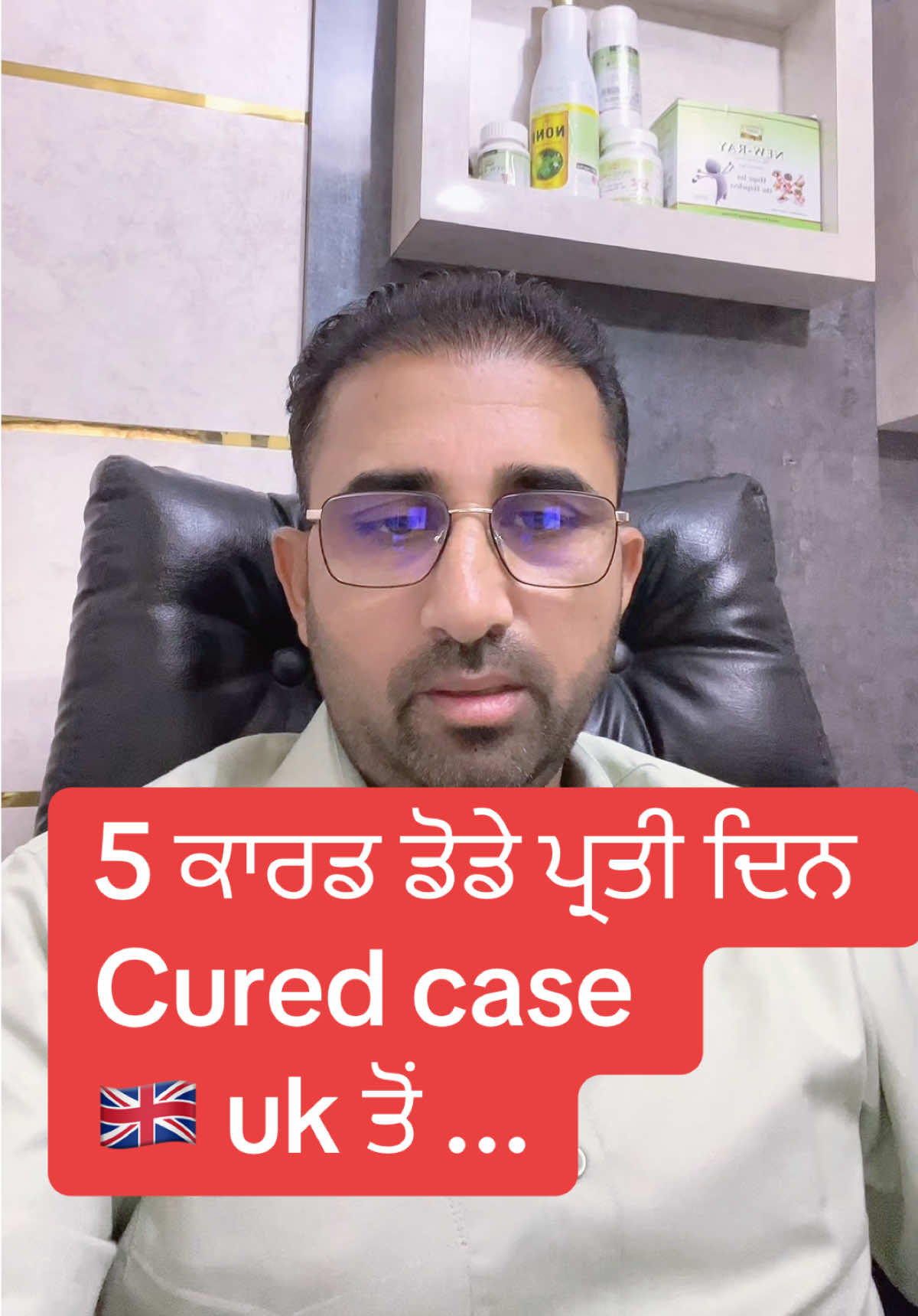 @DrMandeep Singh Thind