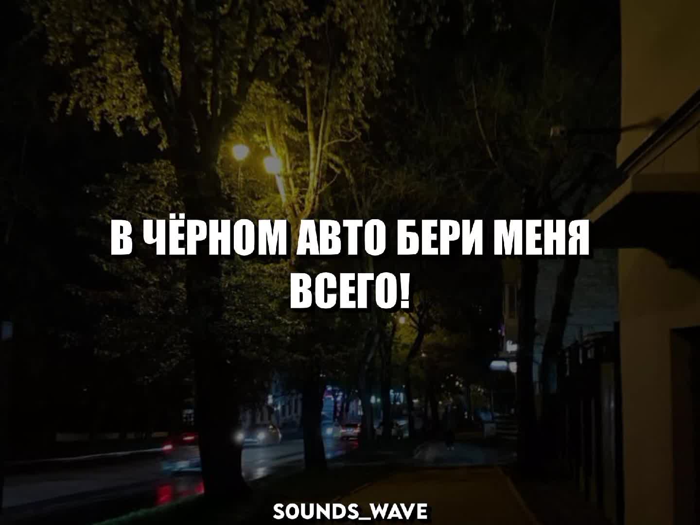 @𝕤𝟘𝕦𝕟𝕕𝕤_𝕨𝕒𝕧𝕖