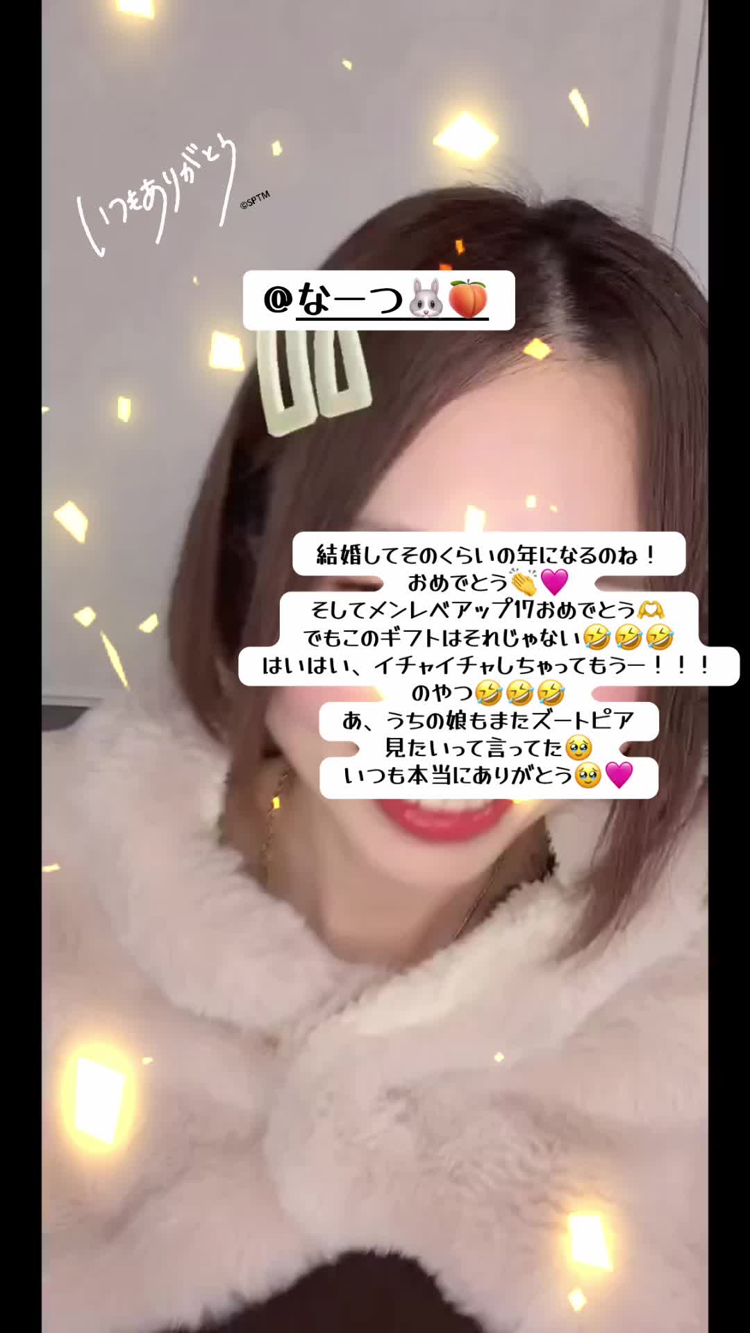 @ใใใฟใ๐