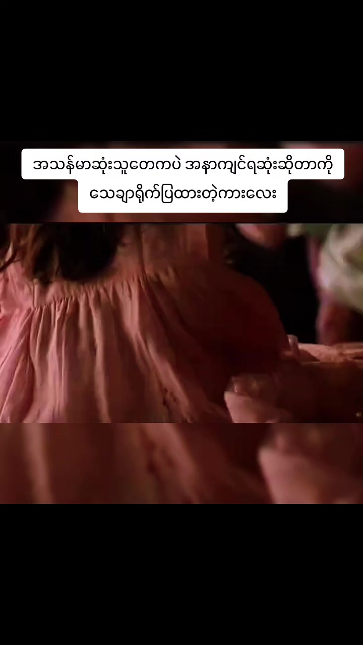 @စာတန်းထိုးဇာတ်ကားကောင်းများ
