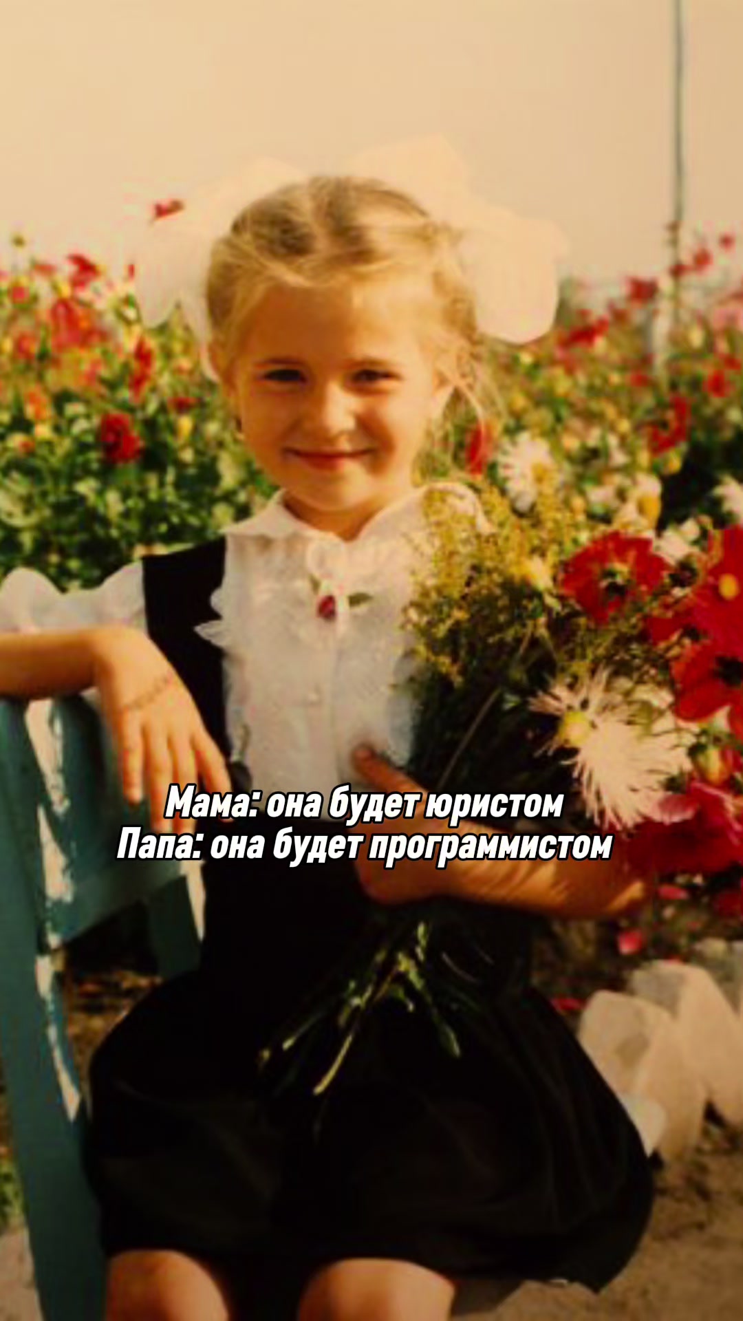 @Polina Koroleva