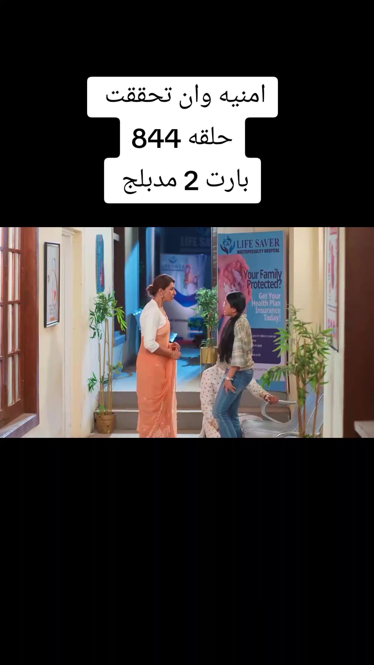 @اميره الهنديه
