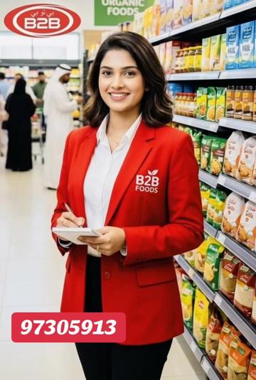 @B2B Foods