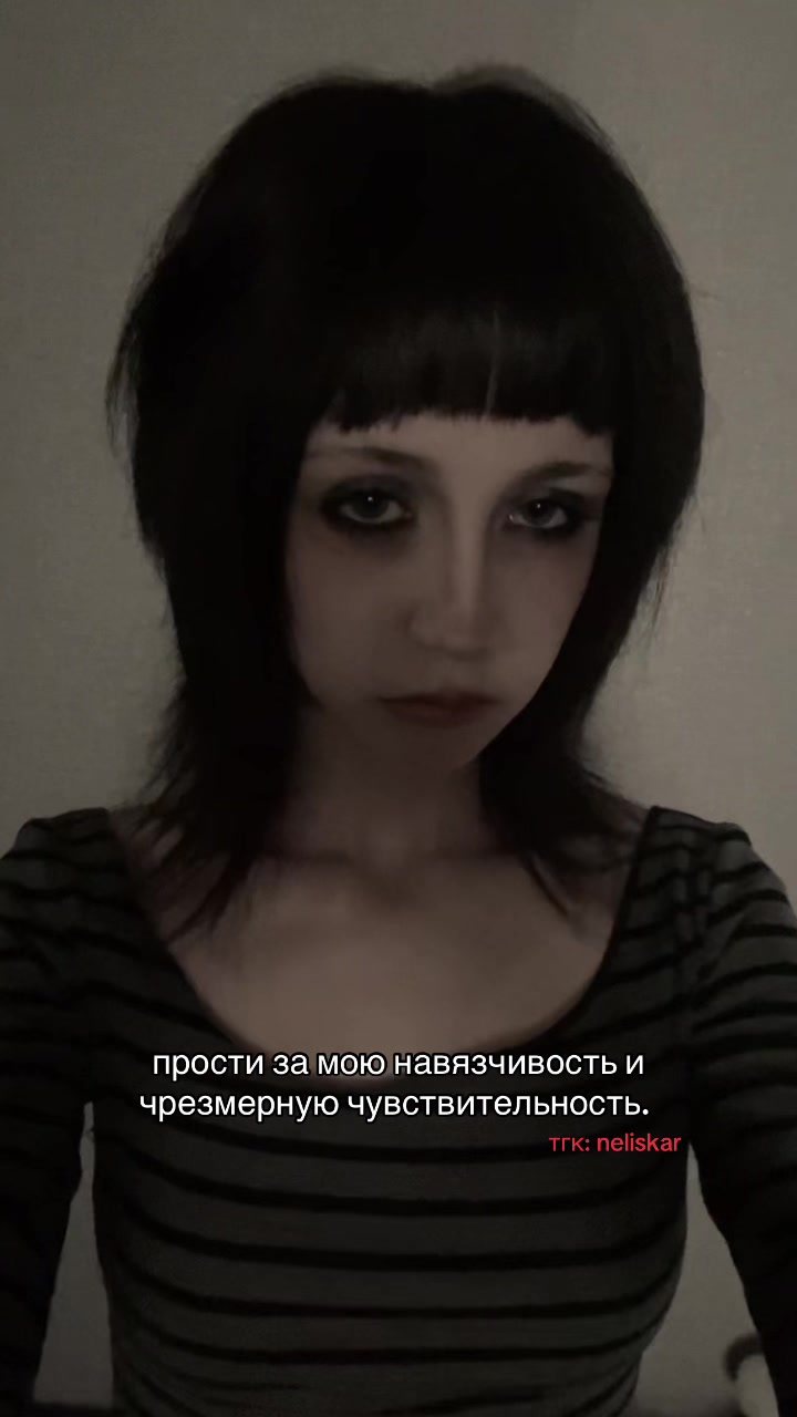 @тгк: neliskar