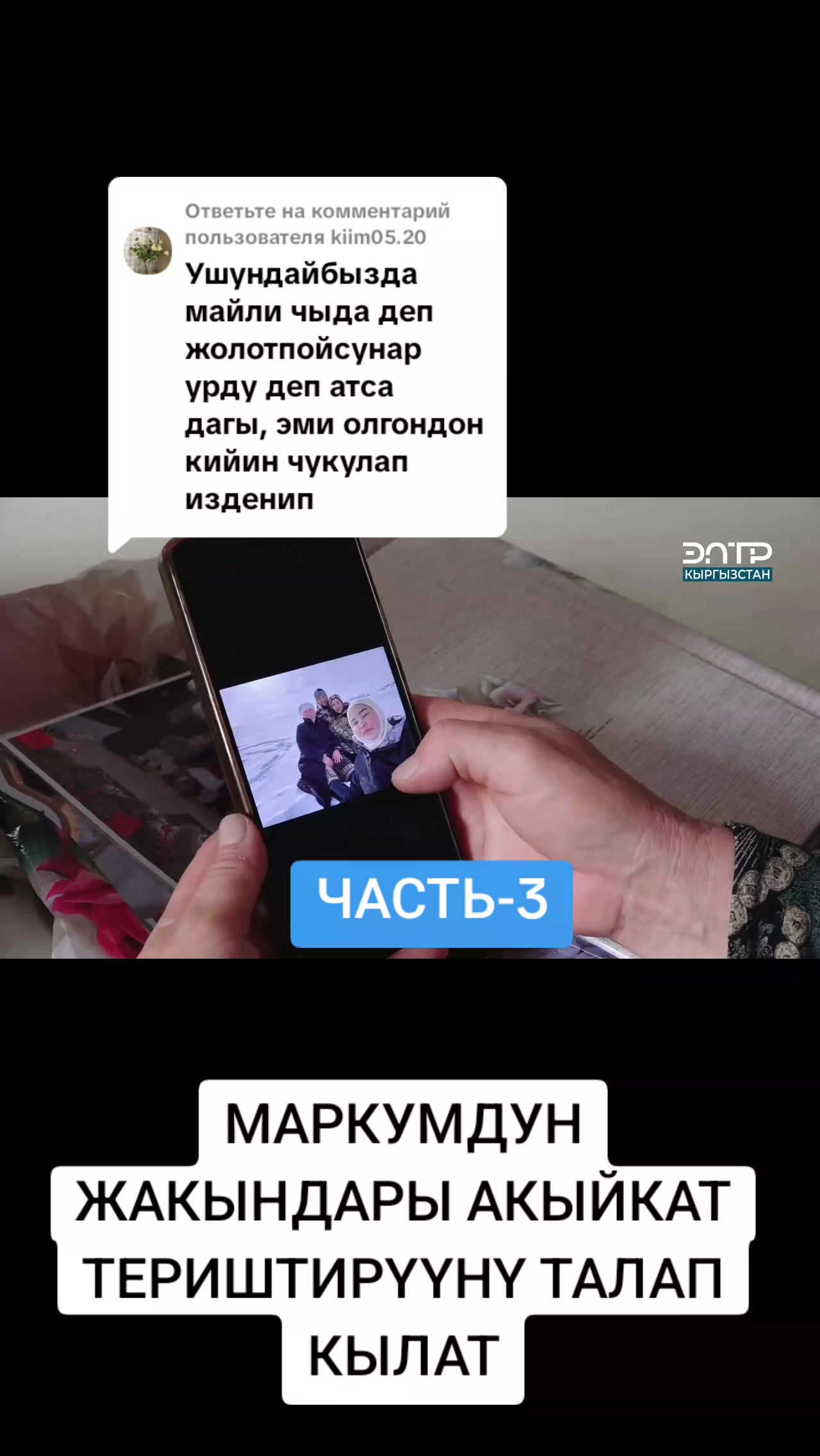 @BEKBOTO