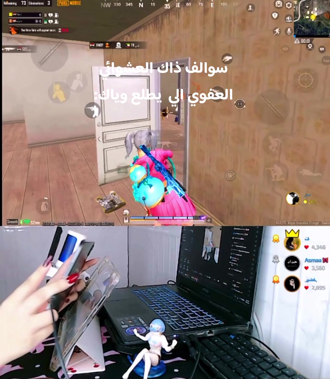 @اليانا