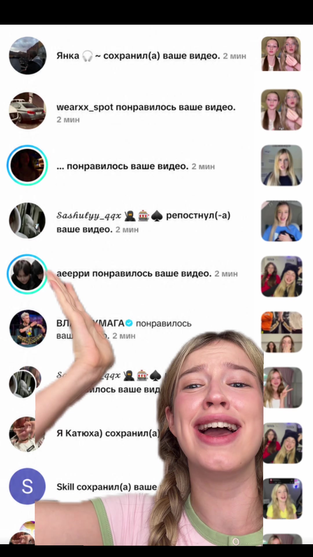 @ТГК:SuperSofi 🪳