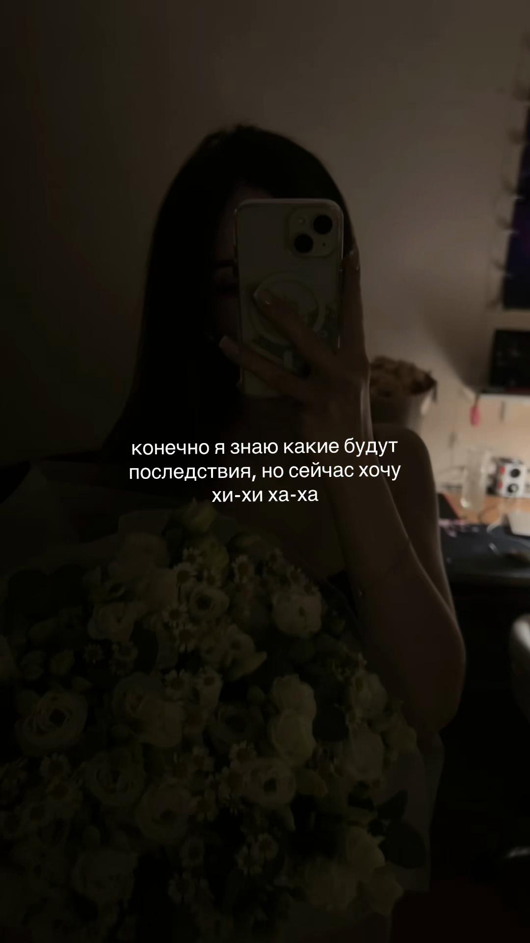 @+380💓