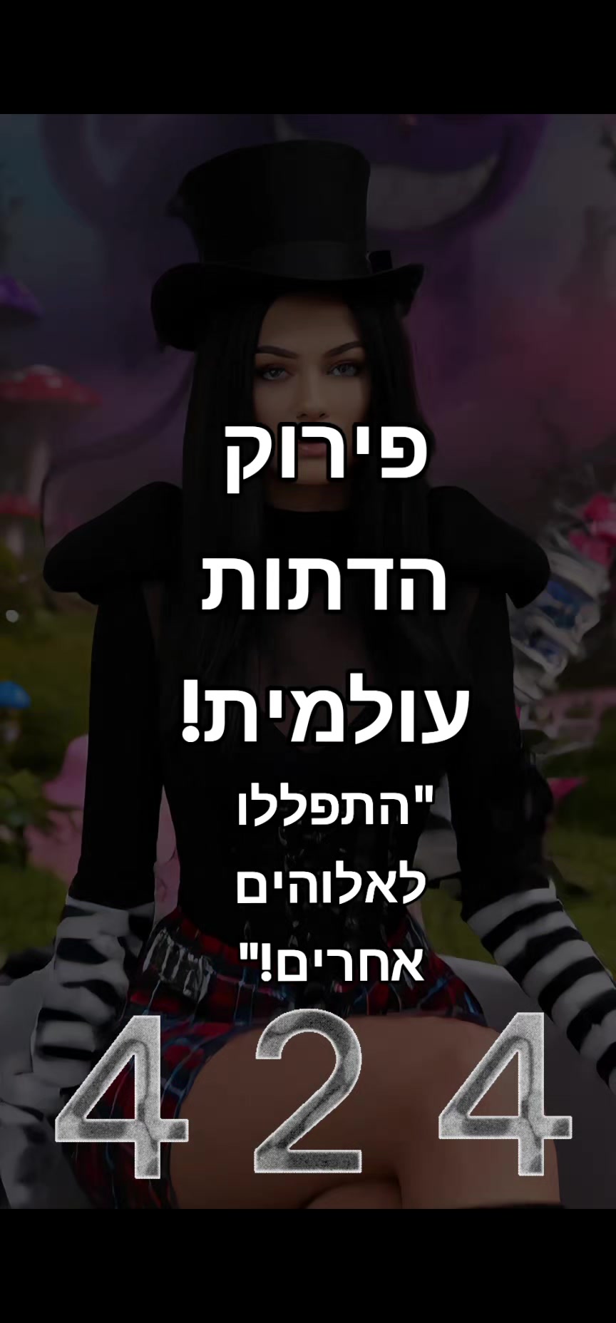 @game over