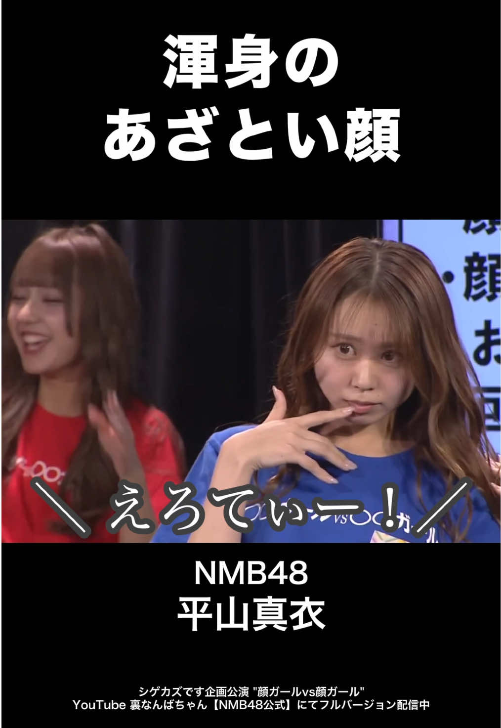 @新YNN