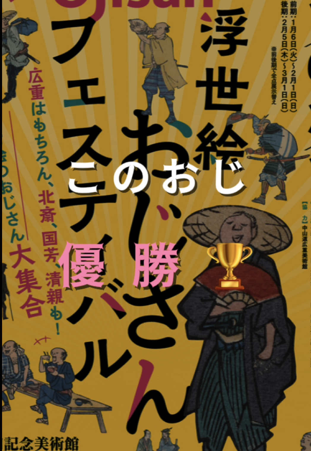 @アートの扉🔑