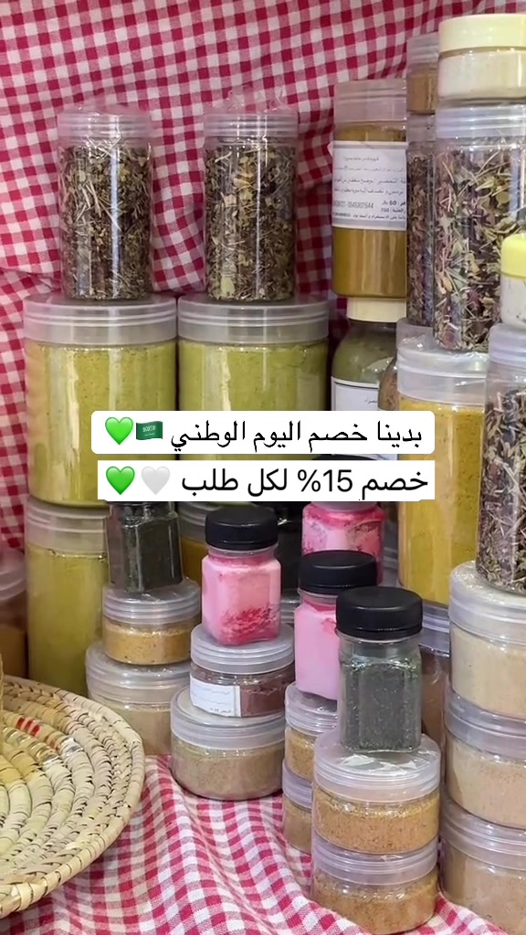 @حوايج أم محمد السنعة 😍
