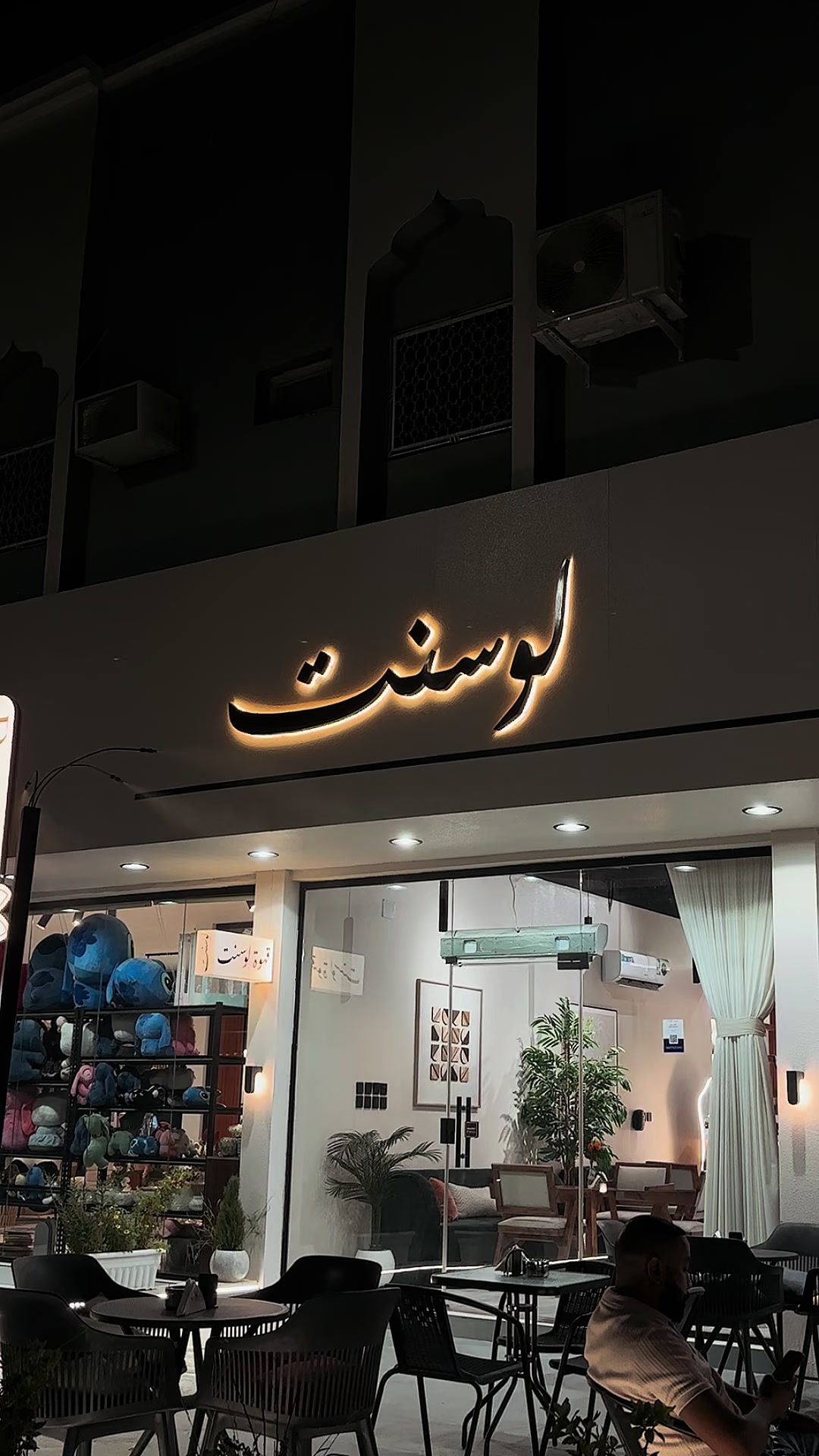 @ليليان /🤳.