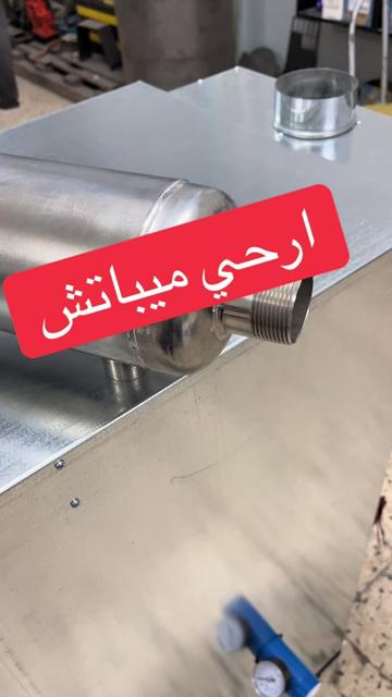 @Vaillant DZ