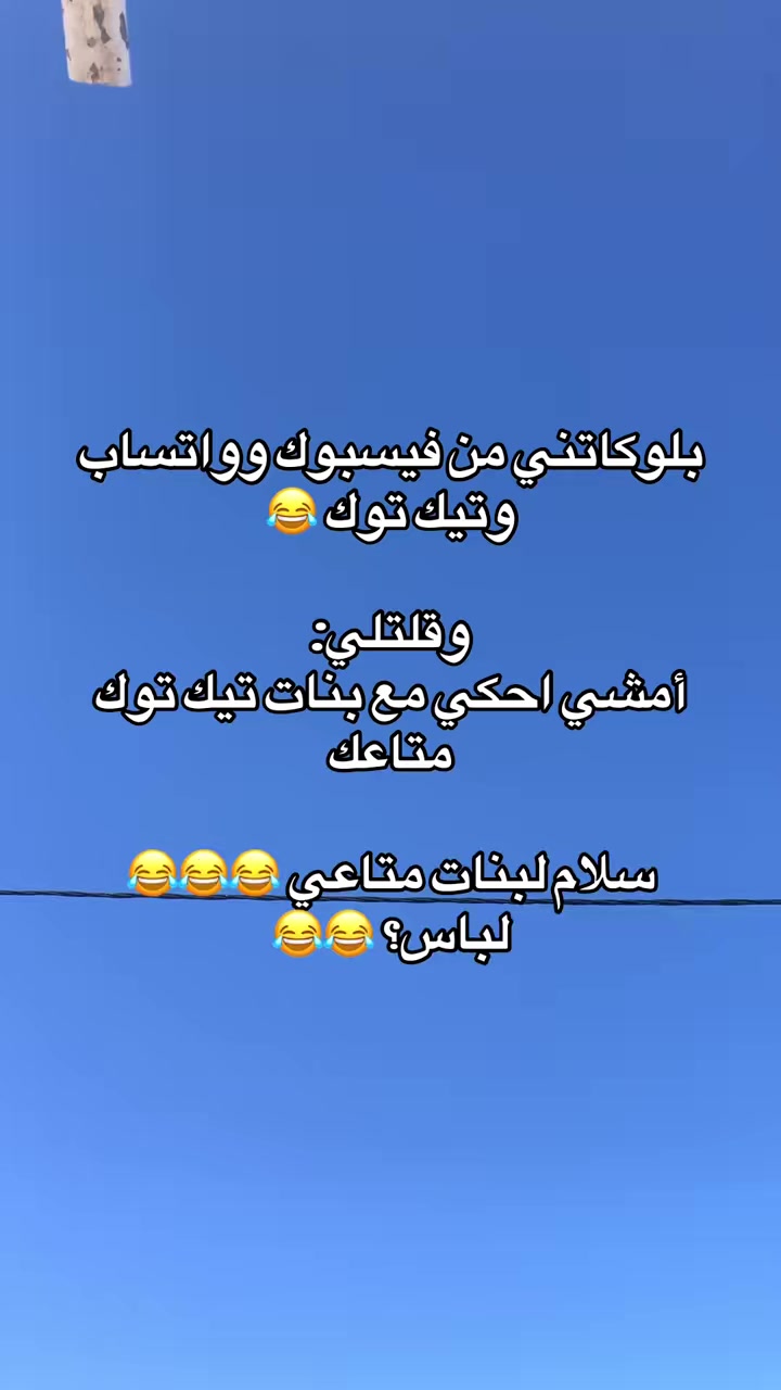 @لا سيادة. في وجود. القيادة⚔️