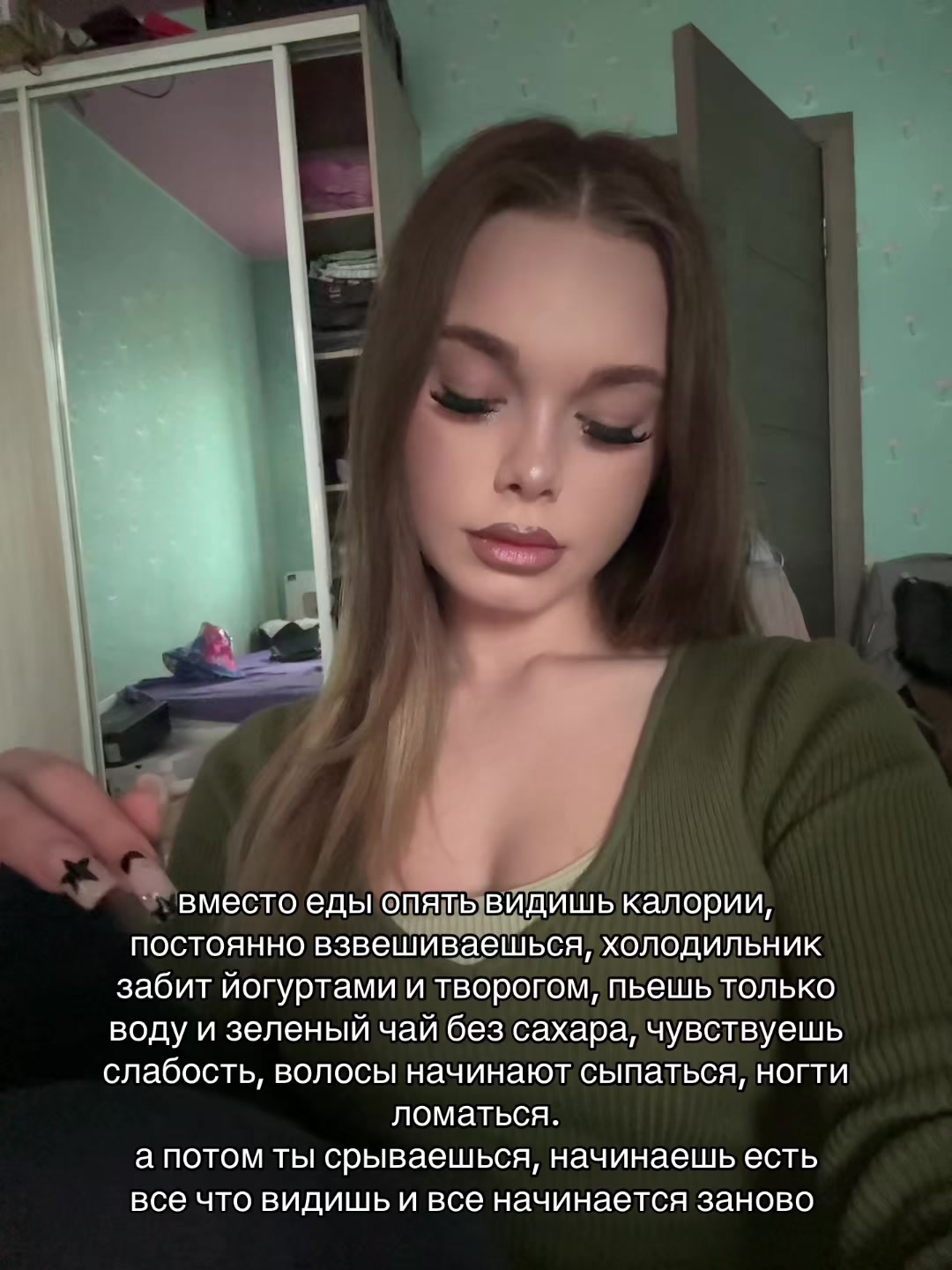 @зэска