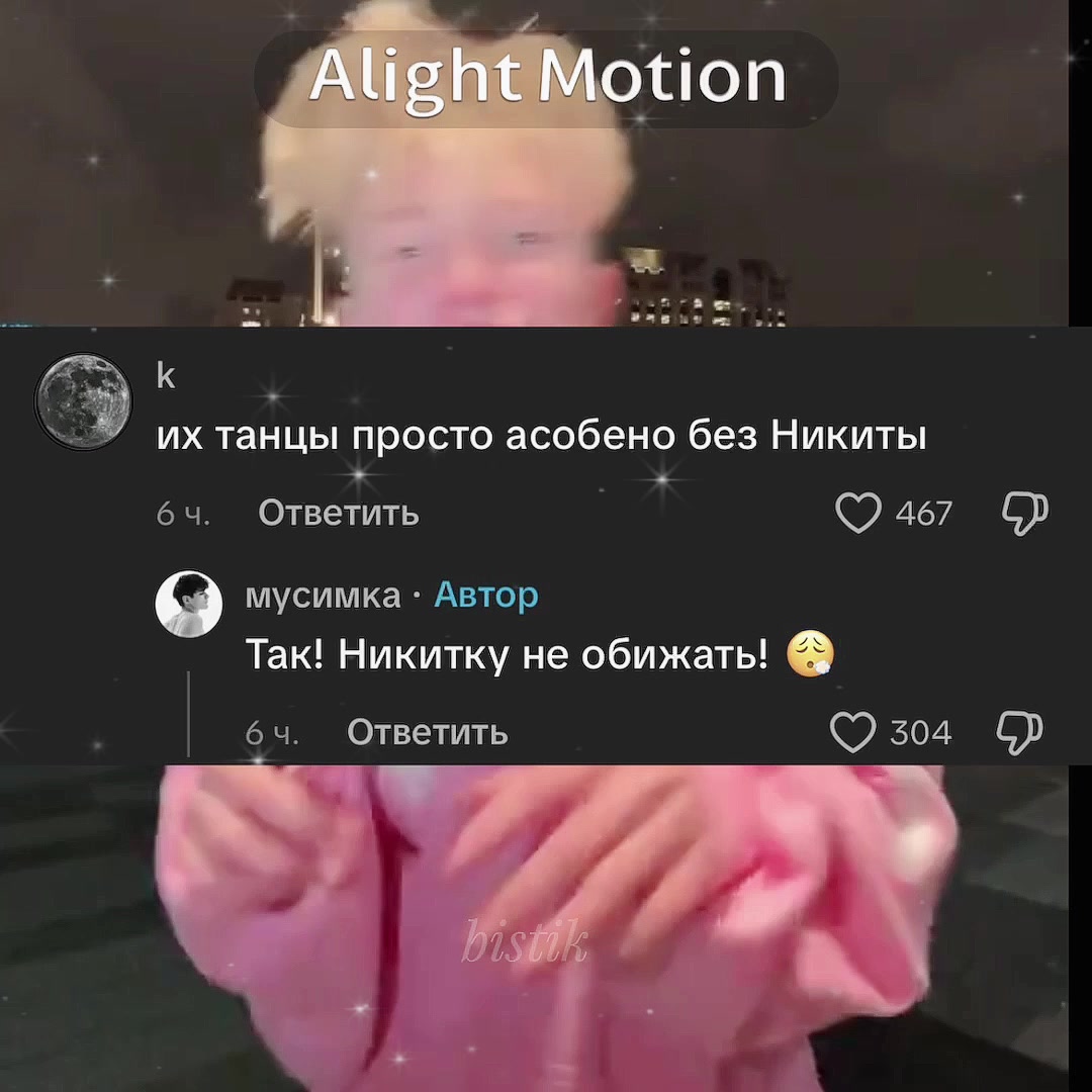 @blistik ོ