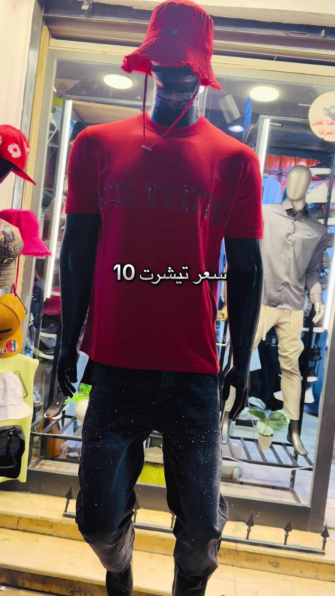 @حميد شوب للملابس شباب 😎