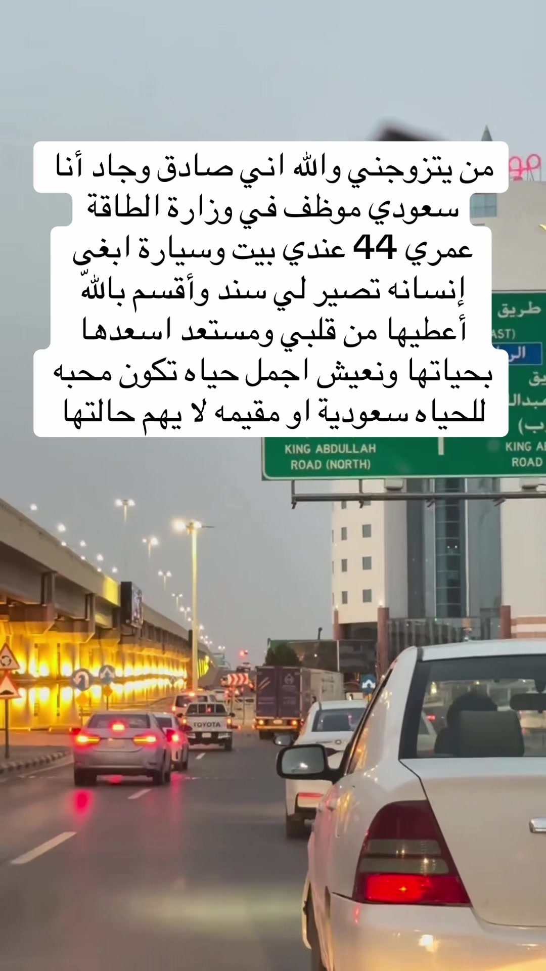@ام صالح الخطابه